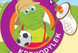 Krokodylek Przedszkole 